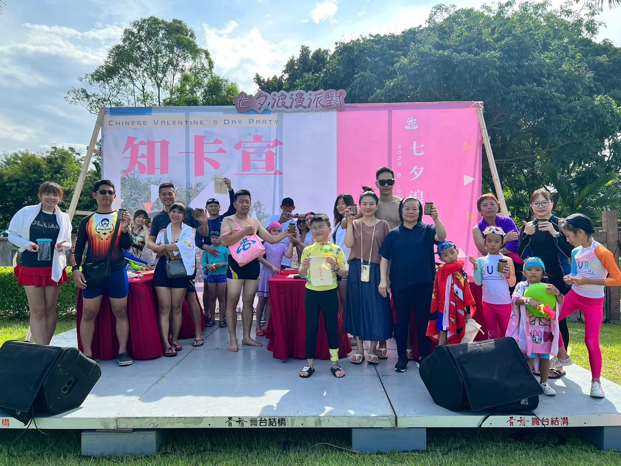 知卡宣綠森林親水公園舉辦七夕浪漫派對活動 營造滿滿浪漫氣息