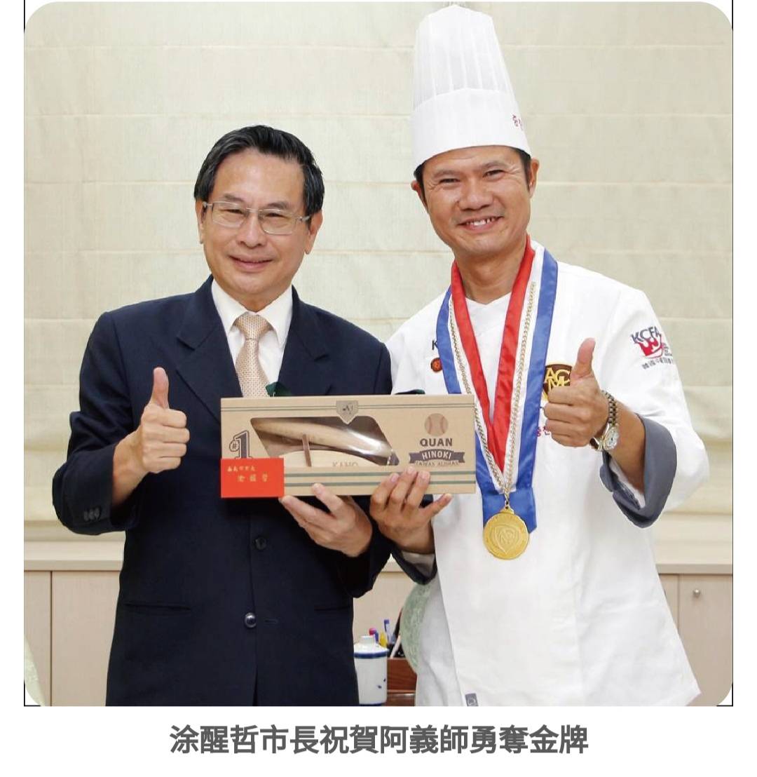 草行居百匯蔬食  中華料理用素食呈現