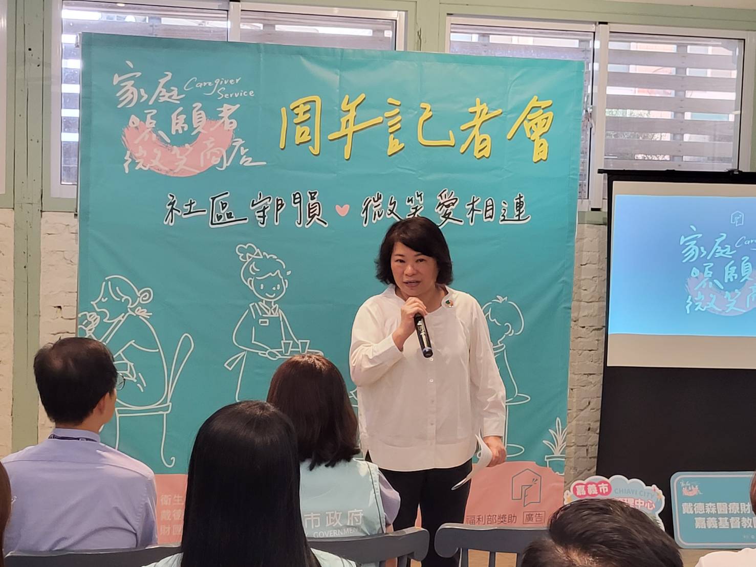 2023年縣市首長施政滿意度　嘉市長黃敏惠奪全國第一