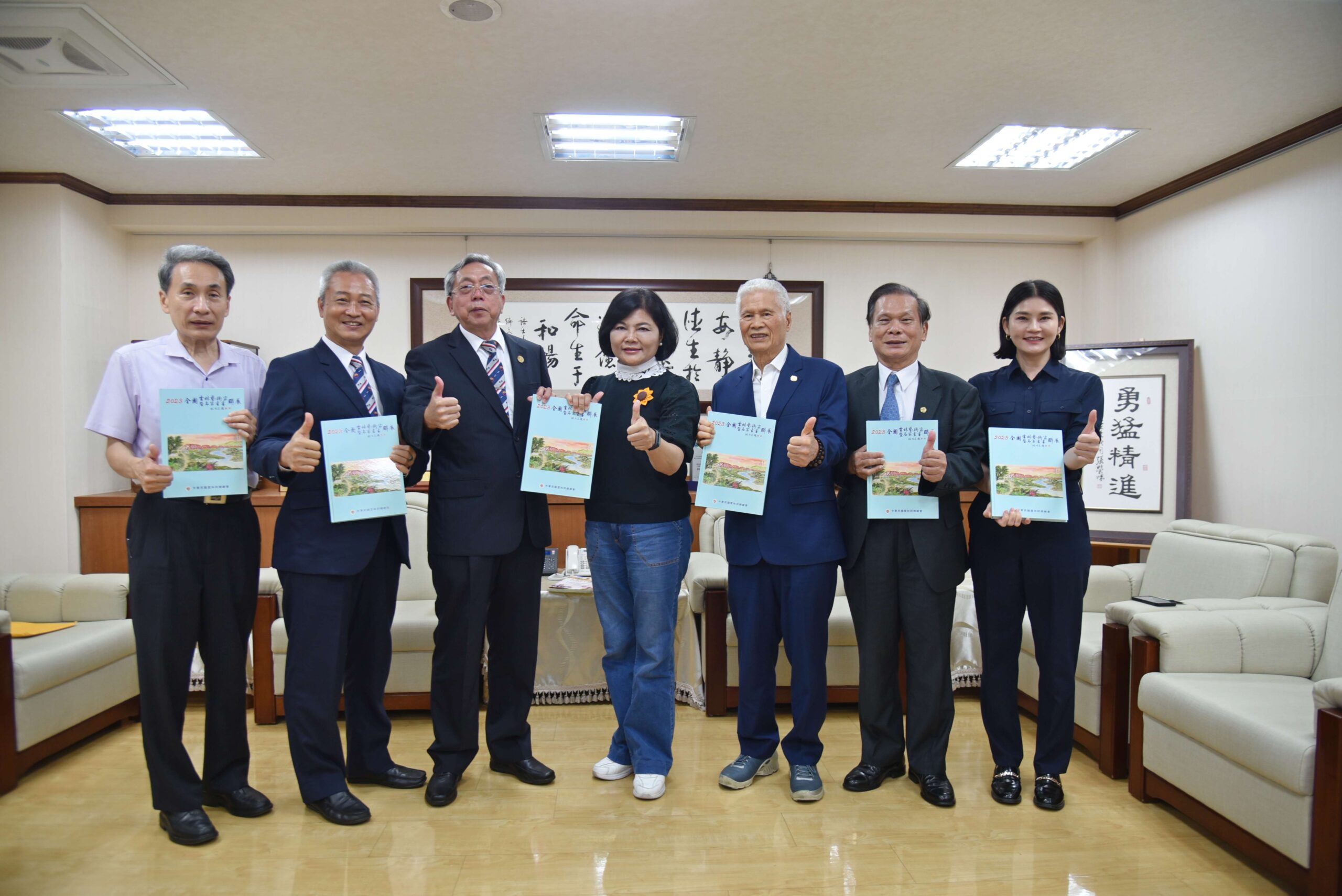 中華民國雲林同鄉總會贈300本畫冊-提升雲縣藝文風氣